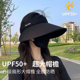 New women's big brim sun hat double-sided Ice Silk 5.0 + sun hat UV UV protection cycling outdoor travel hat