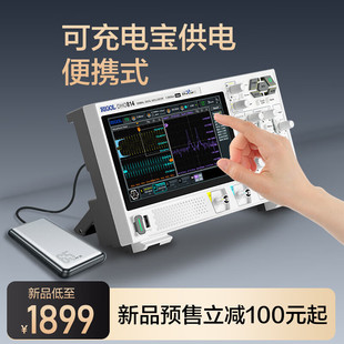 General source RIGOL digital oscilloscope DHO802/DHO812/DHO804/DHO814 portable 12-bit new product
