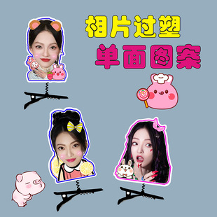 Zhang Shaohan's fable star peripheral support small hairpin concert spring hairpin big head photo hair accessories can be Wholesale