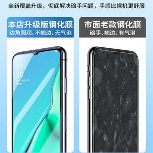 Применимо oppoa11x закаленная пленка полноэкранный a11s/a9/a9x/a8/a7xpro/a7x анти-синий свет a11 анти-подглядывание