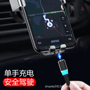 360-degree magnetic suction data line three-in-one charging line strong magnetic fast charging line suitable for type-c Android Apple