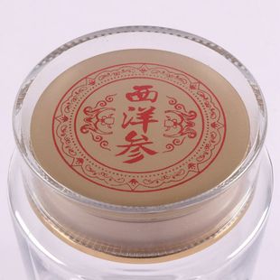 Черная упаковочная бутылка из лайчи Panax Notoginseng порошок Dendrobium Panax Quinquefolium jar 250 г пустая бутылка ПЭТ Ганодерма халаты порошок Бутылка Yuanbei
