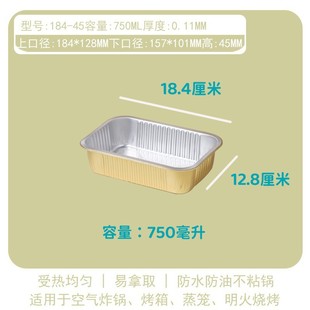 Golden Tin Paper Box Steamed Cake Mold Rectangular Aluminum Foil Dining Box Household Tin Paper Baking Tray Takeaway Packaging Box Heatable