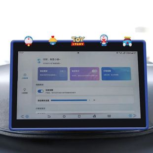 25 BYD чайка Центральный экран защиты чехол для внутреннего дисплея