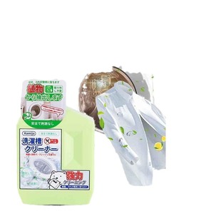 Japanese kamijo Komcho Laundry Tank Cleaner Washing Machine Cleaning Agent Decontamination and Deodorization
