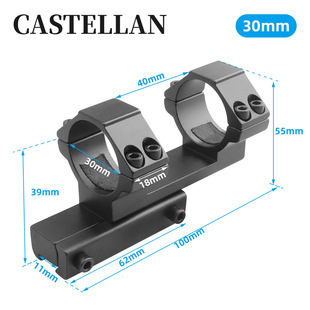 Foreign trade supply short aiming fixture 30mm pipe diameter 11mm card slot guide rail sight conjoined pipe clamp