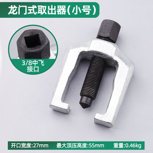 Manufacturers sell wholesale steering arm puller cart tie rod lower swing arm removal tool ball joint extractor