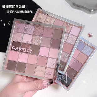FAMOTY Moonlight Dream Shadow 25 Color New Eyeshadow Plate Matte Pearlescent Cement Plate Glitter Earth Color Highlight Brightening