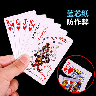 Специальные игральные карты для Yao Ji Egg 2202 Huai'an Landlord Buke 2201, утолщенные карты, используемые для яиц длинных карт