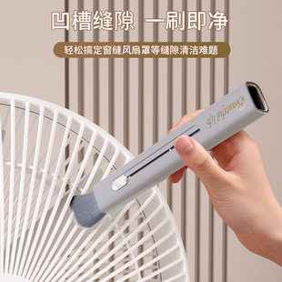 Car interior cleaning air conditioning air outlet cleaning brush static replaceable soft brush car gap dust removal brush