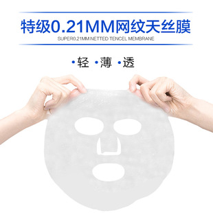 Srilan Hyaluronic Acid Moisturizing Mask