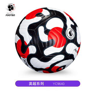 Лига чемпионов по футболу pu4 № 5 шов Football оптовая торговля