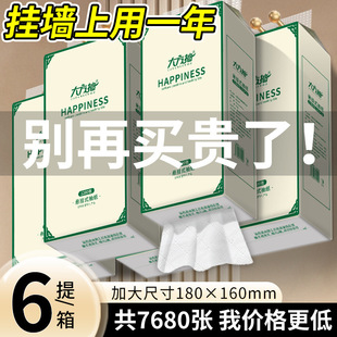 Fang Fang Rush Подвесная Бумажная Бумажная Бумажная Бумажная Бумажная Бумажная Бумажная Бумага