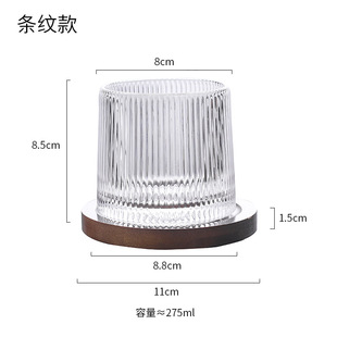 Creative Rotary Decompression Cup with Wooden Glass Wine Glass Whiskey Cup Internet Celebrity ins Glass Foreign Wine Glass Beer Glass