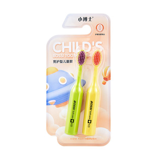 Little Doctor [Big Mac Soft Hair Toothbrush] Baby Infant 3 Years Old 6 to 12 Years Old Primary School Students Gingival Cleansing