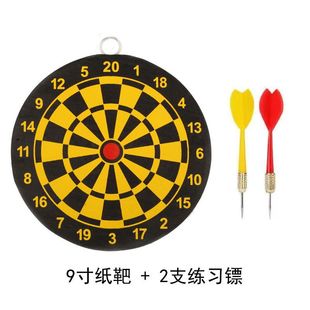 Target wall upper plate double-sided flocking dart dart board home flying pin type direct selling dart board suit professional