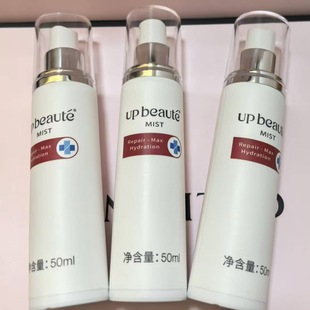 Klitina Ya Po Beauty Мышечное основание Увлажняющий спрей Увлажняющая вода улучшает сухость и облегчает покраснение