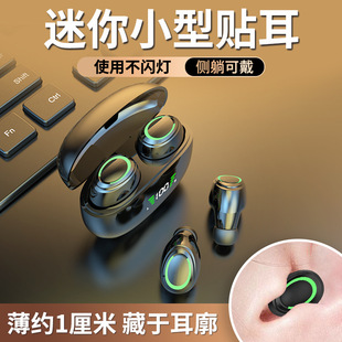 [Непрерывное прослушивание музыки в течение 20 часов] Беспроводная Bluetooth-гарнитура с трансграничным горячим Бобом, сверхдлительный срок службы, высокое качество звука, шумоподавление