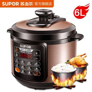 Supor электрическая скороварка для домашнего использования 4l-6L многофункциональный интеллектуальная автоматическая высокая емкость скороварка рисоварка 3-10 человек
