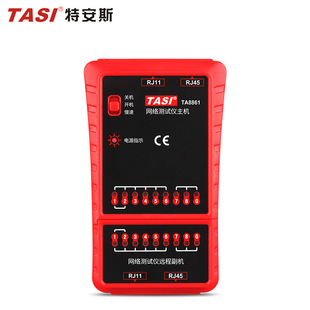 Теанс сетевой кабель TASI-8861 RJ11RJ45 телефонная линия Линометр проводов