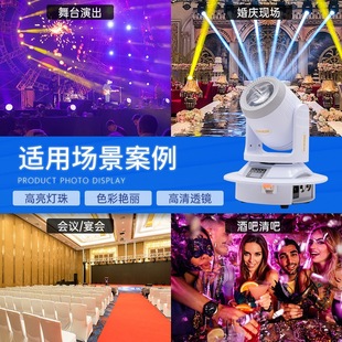 100W small steel cannon beam light pattern light KTV shaking head light embedded LED rotating light colorful clear Bar Bar Light