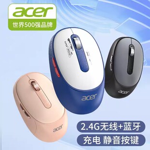 Трансграничный Acer ноутбук настольный компьютер фотоэлектрический бесшумный мышь тонкая и удобная беспроводная Bluetooth двухрежимная мышь