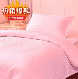 Hospital bedding three-piece set hospital outpatient sickbed hospital bed sheet quilt cover ward nursing home quilt cover
