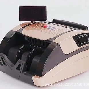 Nobb Money Detector 2023 Intelligent Money Detector Small Office Commercial Household Portable Class B New Edition RMB A