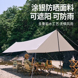 Outdoor Black Rubber Canopy Tent Camping Picnic Rainproof Sunscreen Awning Cloth Picnic Equipment Supplies Portable