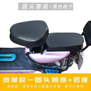Electric motorcycle seat cover sunscreen waterproof leather cover battery car seat cover pedal seat cover universal four-season heat insulation