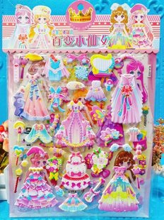 New double-layer gilding bubble stickers girls' princess dress-up three-dimensional stickers children's cartoon stickers can be Wholesale