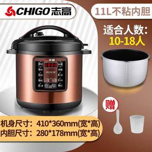 Коммерческая электрическая скороварка Chigo 8L-65L Большая емкость бытовая рисоварка электрическая скороварка Отель Кафетерий Отель