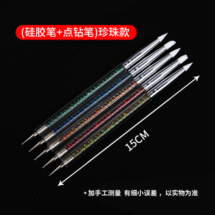 Cross-border Explosions Nail Art Tool Double Head Mark Soft Head Pen Rubber Pen Nail Art Point Drill Pen Indentation Pen Soft Ceramic Clay Sculpture