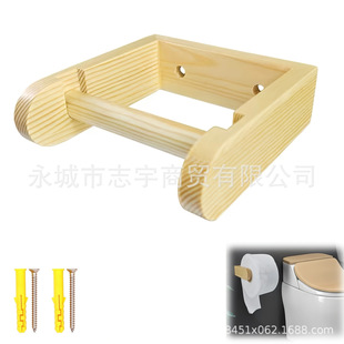 in stock household wooden tissue holder wall-mounted toilet wooden roll paper holder detachable solid wood toilet paper holder