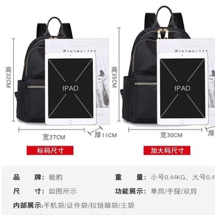 Backpack Women's 2024 New Fashion Travel Oxford Cloth Small Backpack Women's All-match Fashion Canvas Small Bag School Bag