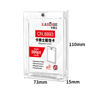 Magnetic Card Brick Game Card King magic the wise Card Bracket Star Storage Card Treasure Dream Transparent Groove Strong Magnetic Card Brick