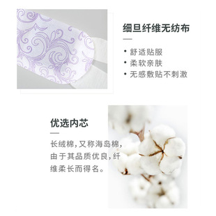 Japanese steam hot compress eye mask to relieve eye fatigue and liberate eyes disposable self-heating eye protection patch factory wholesale