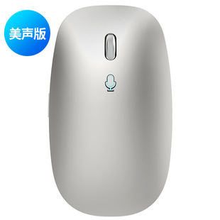 Cross-border AI Bluetooth Intelligent Voice to Text Multi-language Translation ai Writing Creation deepseekAI Mouse