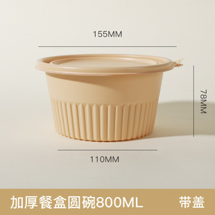 Disposable lunch box corn starch biodegradable environmental protection wholesale with lid suit takeaway packaging light food compartment tableware