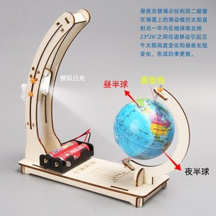 Source factory children primary school students science and technology small production small experiment small invention teaching aid material suit