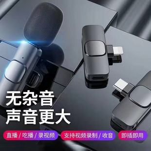 K8 1-2 Wireless Microphone Laptop Mobile Phone Live Eating and Broadcasting Shake Audio and Video Recording Noise Reduction Laptop Microphone