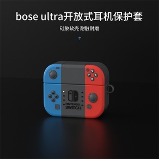 Для Bose Ultra зажим для наушников Защитный чехол большая акула Bose ультра открытая защитная оболочка гарнитуры