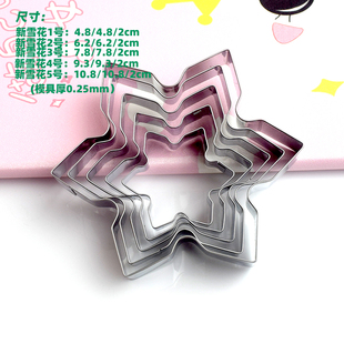 ♡ Christmas Stainless Steel Cookie Mold Christmas Tree Gingerbread Man 5-Piece Set Snowflake Gloves Cookie Baking Water