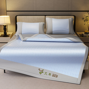 Summer wormwood anti-mosquito mat ice silk mat air-conditioning mat three-piece foldable student dormitory single double soft mat