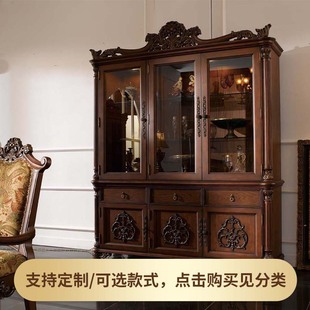 New Chinese Style Solid Wood Living Room Wine Cabinet Restaurant Modern Simple Storage Walnut Wine Cabinet Sideboard Solid Wood Storage