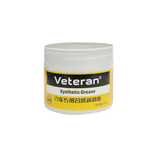 Car Window Grease Door Hinge Lubrication Track Maintenance Sunroof Track Abnormal Sound Anti-Catton Maintenance Lubricant