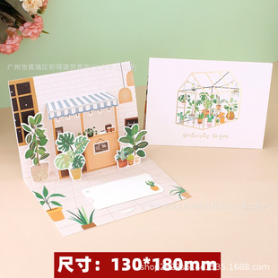 3D Universal Holiday Greeting Card Creative Beautiful Paper Cartoon Cute Birthday Gift Blessing Thank You Card