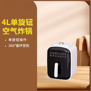 Non-turning Surface Air Fryer Household Rental Housing Visible Large Capacity Intelligent Electric Oven All-in-One Electric Fryer