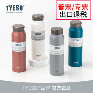 Новый Taishuo 304 термос из нержавеющей стали Открытый портативный спортивный tesoy чашка для воды трансграничная Внешняя торговля оптовый чайник