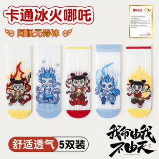 Cross-border children's socks lotus flower a cartoon spring and autumn mesh boneless socks boys socks tube socks wholesale